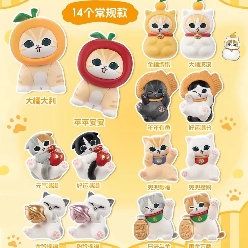 Cat Toys - Neue Funism Mofusand Hai-Katze Glücks-Serie Spielzeug