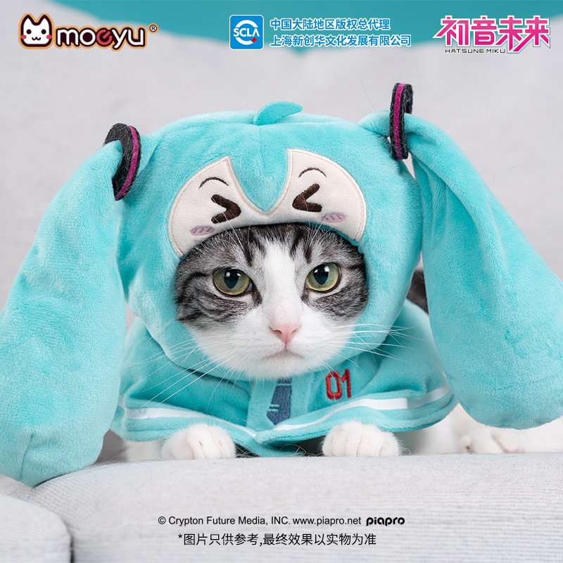 Dog Toys - moeyu Neue Anime Hatsune Miku Figur