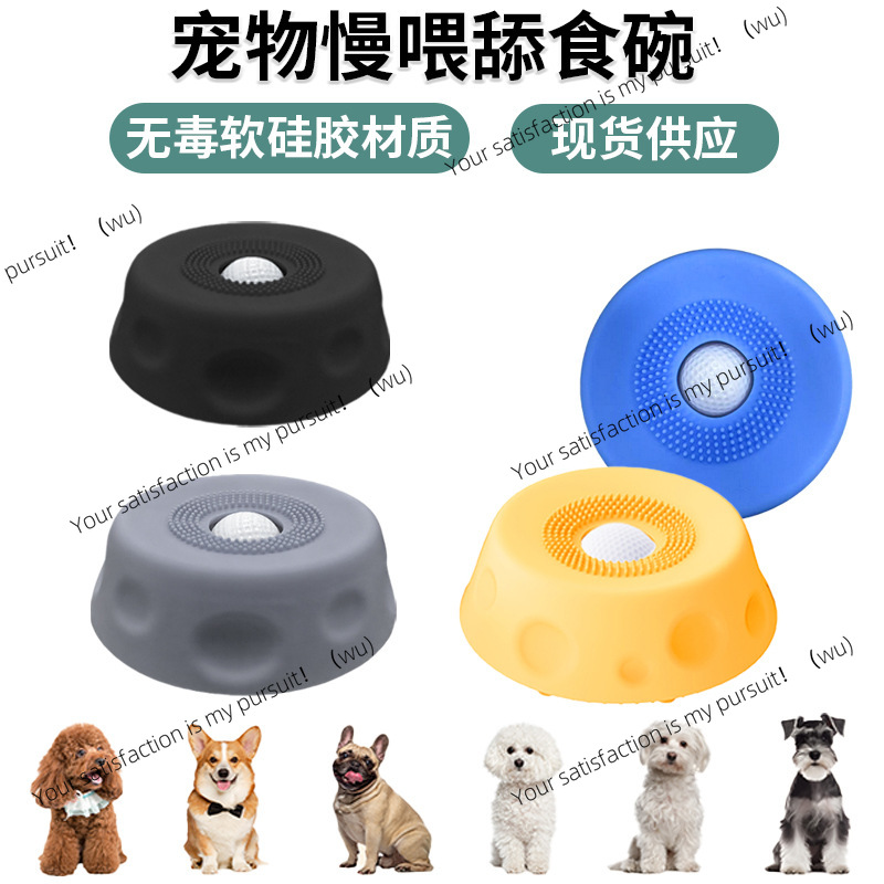 Pet Feeders - Anti-Schling-Napf für Haustiere, Hunde-Lecknapf, Anti-Verschütt-Schüssel, Slow