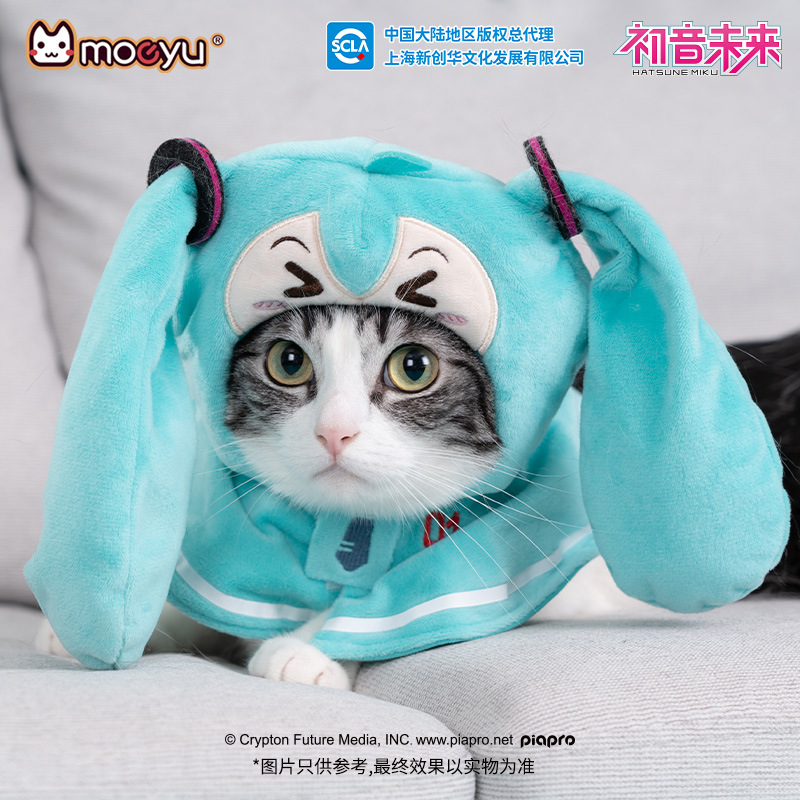 moeyu Neue Anime Hatsune Miku  – Dog Toys Bewertung und Preis