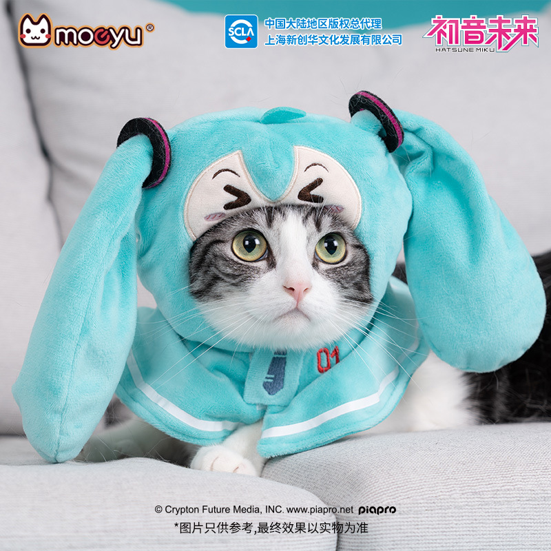 moeyu Neue Anime Hatsune Miku  – Dog Toys Bewertung und Preis