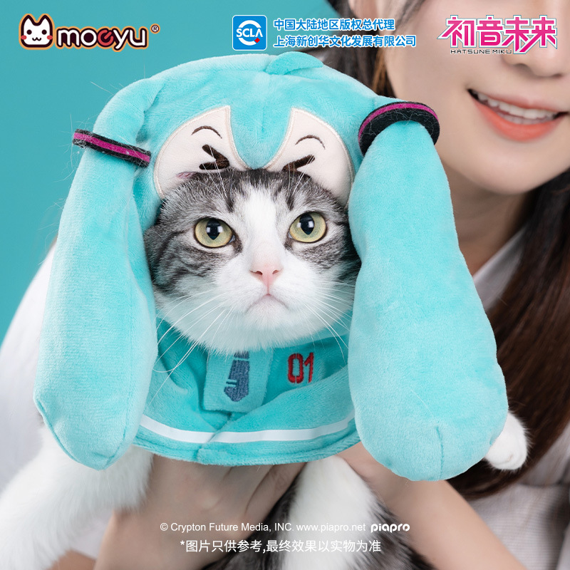 moeyu Neue Anime Hatsune Miku  – Dog Toys Bewertung und Preis